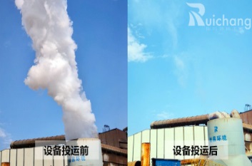 Проект по осушению и удалению дыма при промывке дымовых газов от шлака на сталелитейном заводе